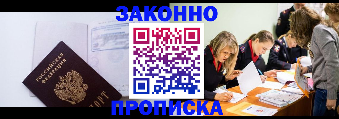 регистрация для школы в Семилуках